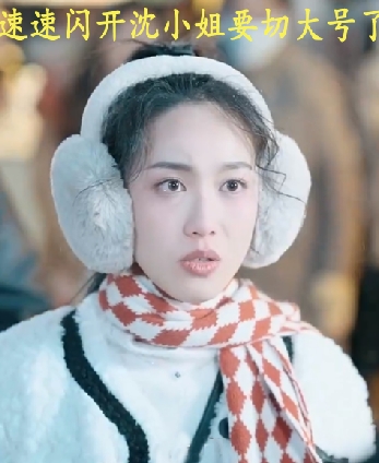 速速闪开，沈小姐要切大号了（60集）
