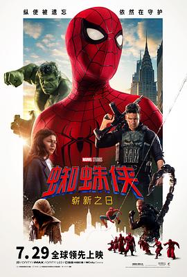 蜘蛛侠：崭新之日 Spider-Man: Brand New Day (2026)